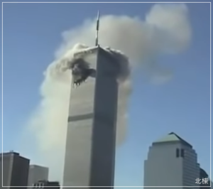 アメリカ同時多発テロを簡単に説明！飛行機とツインタワー崩壊の瞬間911